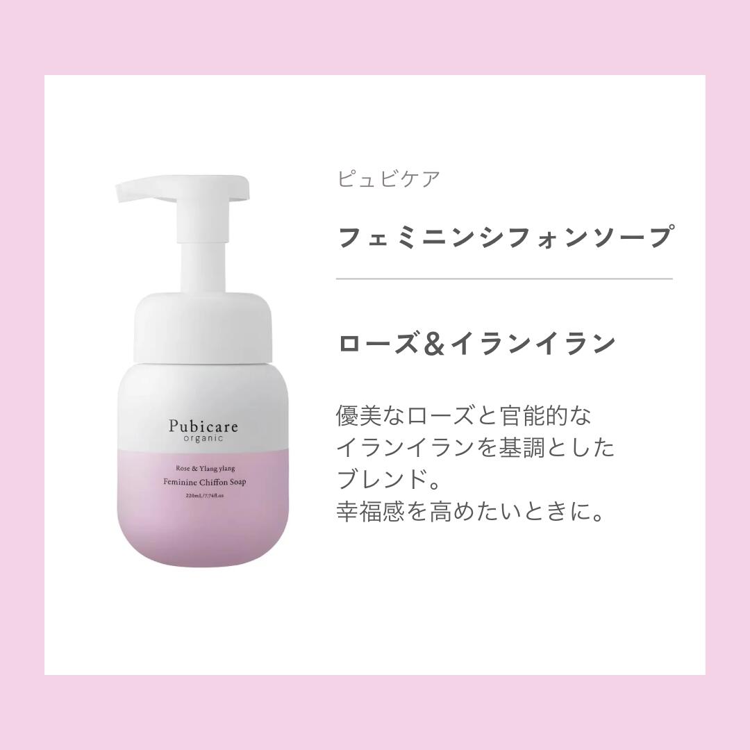 楽天市場】【デリケートゾーン専用】泡でやさしく洗う 弱酸性ソープ