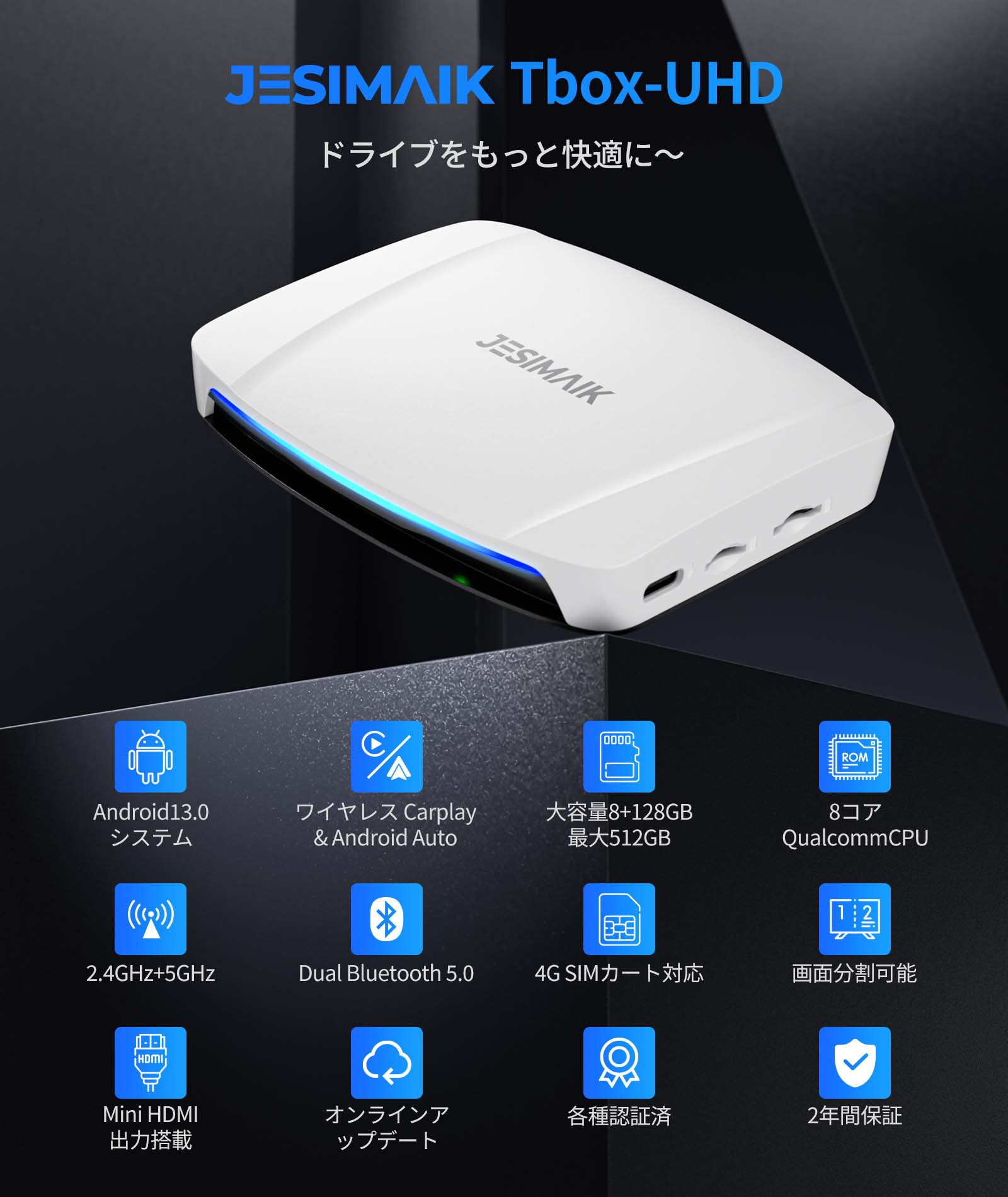 楽天市場】【買い得セット】 JESIMAIK Carplay ai box CPC200-Tbox UHD