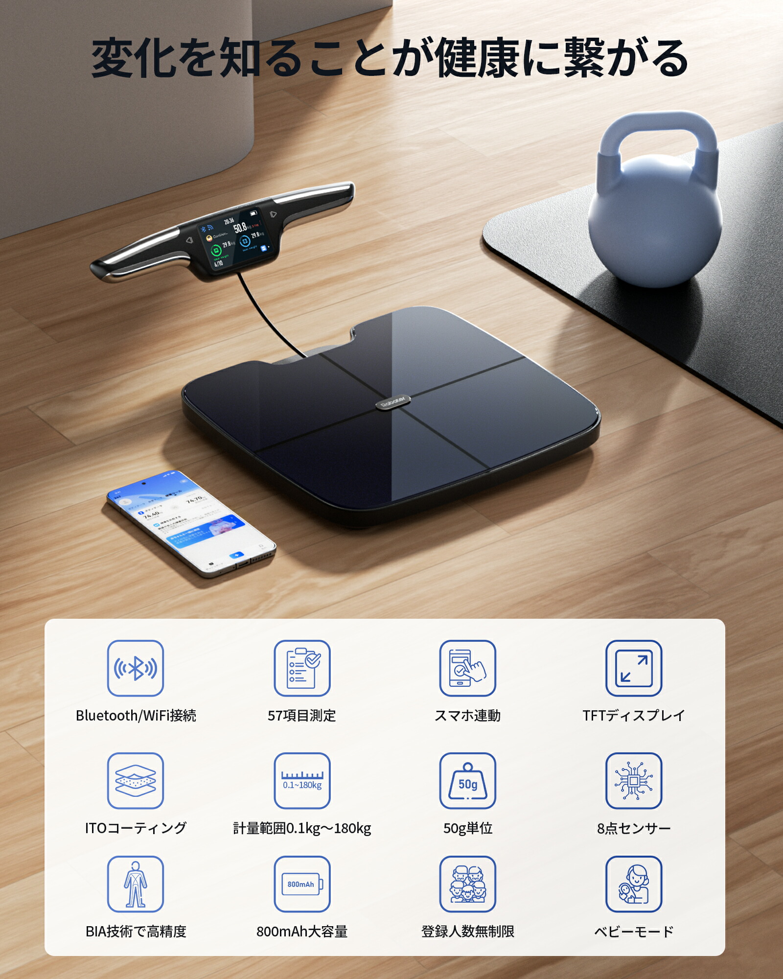 楽天市場】【安さで勝負！65%OFF】 Rabater 体重計 アプリ連携