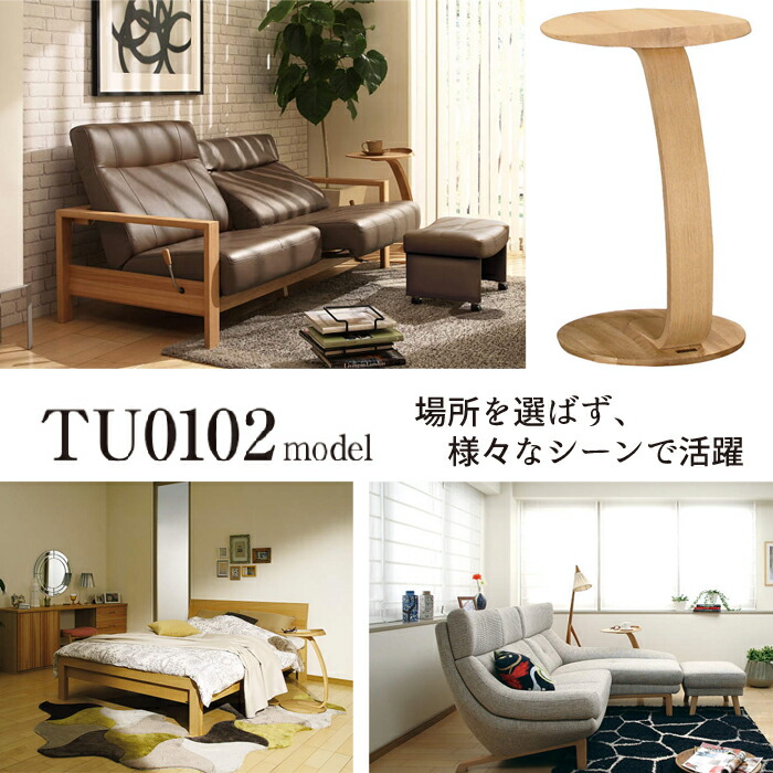 楽天市場】カリモク サイドテーブル TU0102 karimoku/オーク無垢材