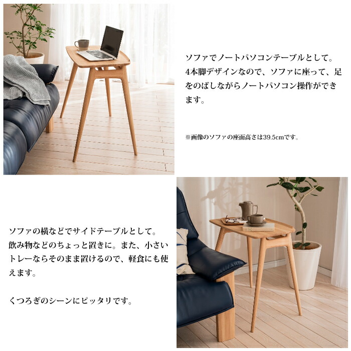 Karimoku カリモク サイドテーブル コーヒーテーブル ミニテーブル