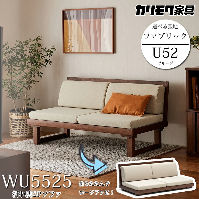 楽天市場】座椅子（ブランドカリモク家具）（インテリア・寝具・収納