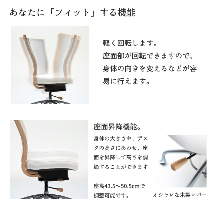 楽天市場】【日本製】理想の座り心地を追求したデスクチェア XT4201