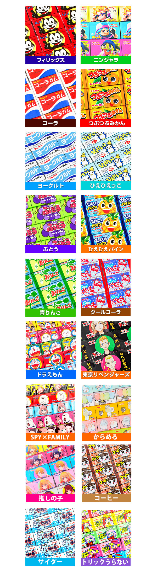 楽天市場】マルカワ 角型ガム 55個入 { 駄菓子 お菓子 }{ おかし