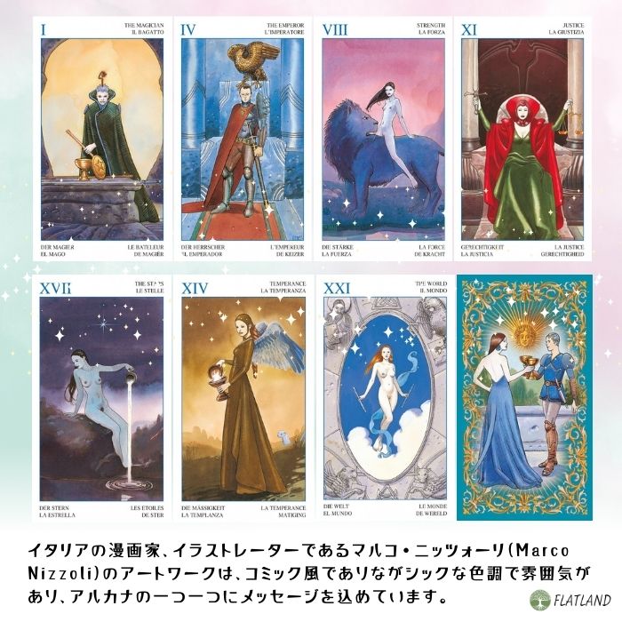 楽天市場】シークレット タロット Seacret Tarot タロット占い方 日本