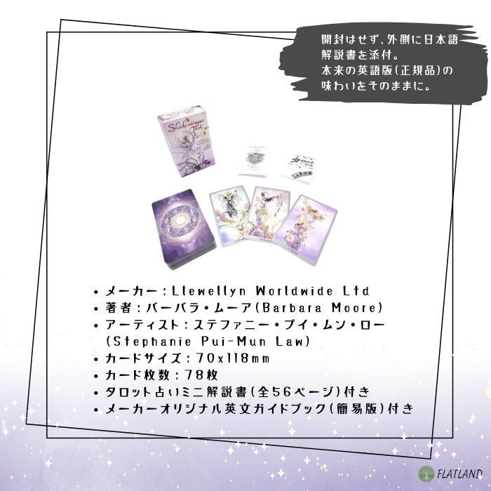 楽天市場】シャドウスケープ タロット デッキ Shadowscapes Tarot Deck