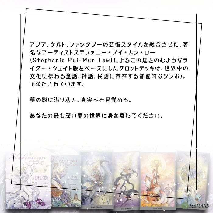楽天市場】シャドウスケープ タロット デッキ Shadowscapes Tarot Deck