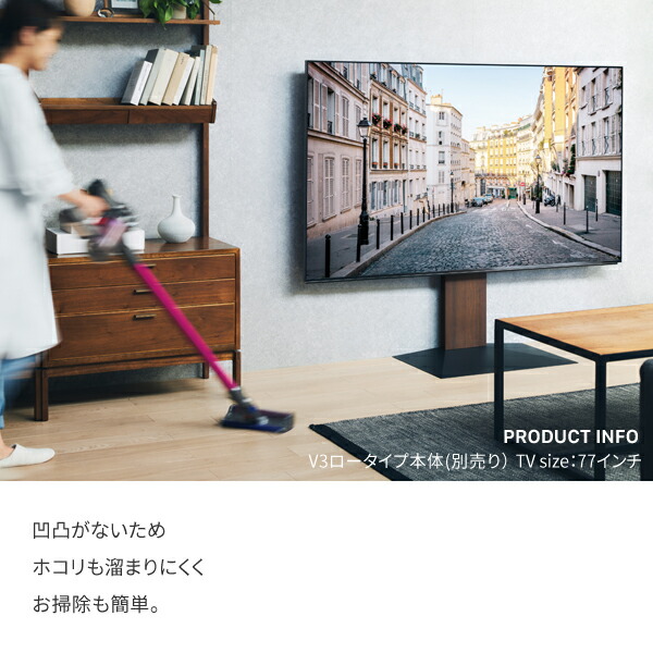 楽天市場】WALL インテリアテレビスタンド V2 V3 V4 V5 S1 PRO A2