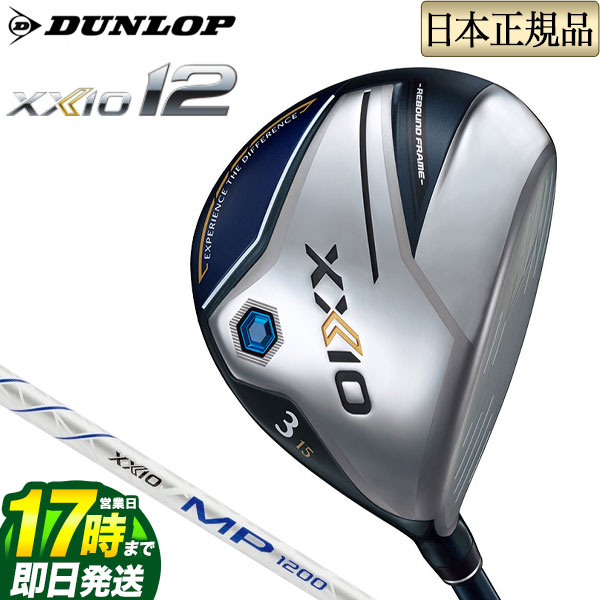 楽天市場】ゼクシオ12（フェアウェイウッド｜メンズクラブ）：クラブ