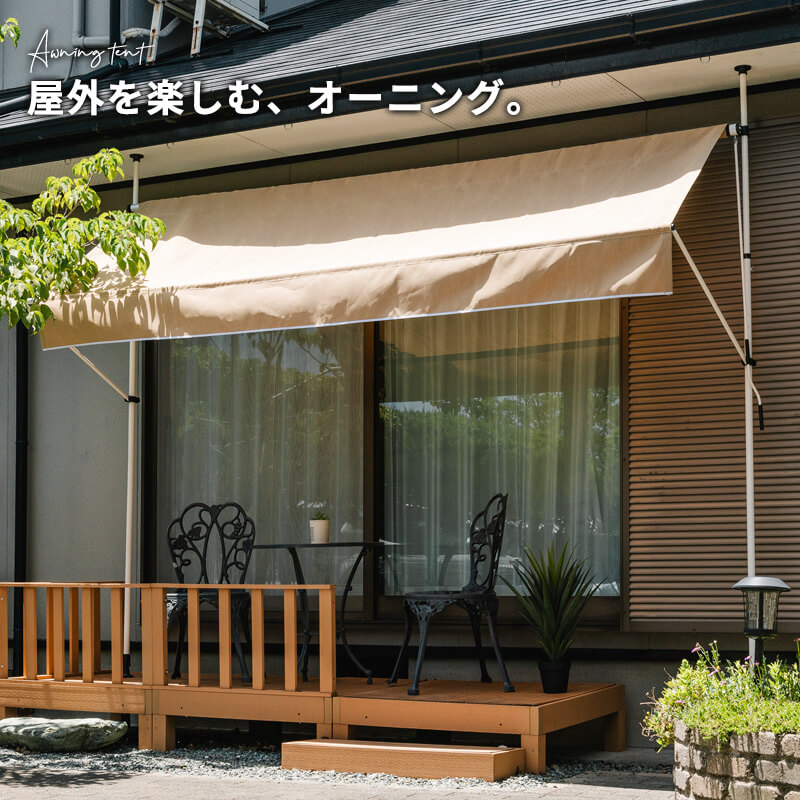 楽天市場】【11%OFFクーポン配布中☆3/1に使える】 UVカット 日よけ