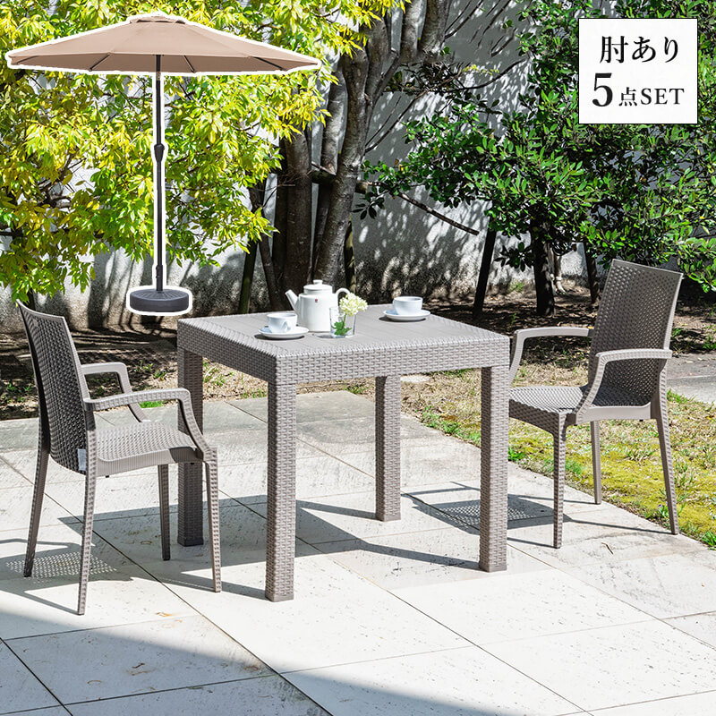 楽天市場】【11%OFFクーポン配布中☆3/1に使える】 ガーデンテーブル