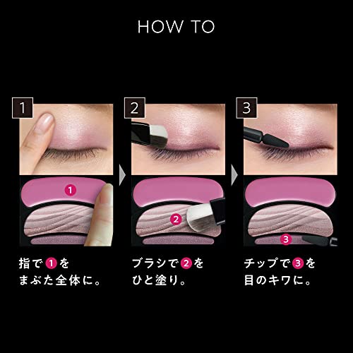楽天市場】AUBE(オーブ) ブラシひと塗りシャドウN 12ピンク系 +おまけ