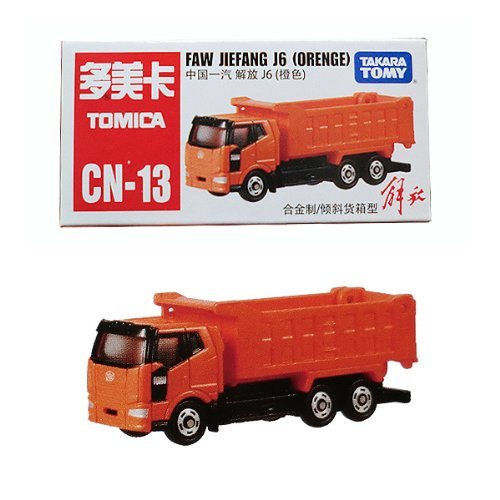 非売品 トミカ ミニカー」の人気商品一覧 | 安い商品を通販サイトから