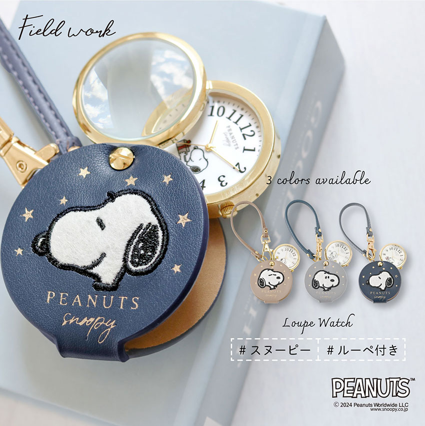 楽天市場】腕時計 懐中時計 ハングウォッチ レディース PEANUTS