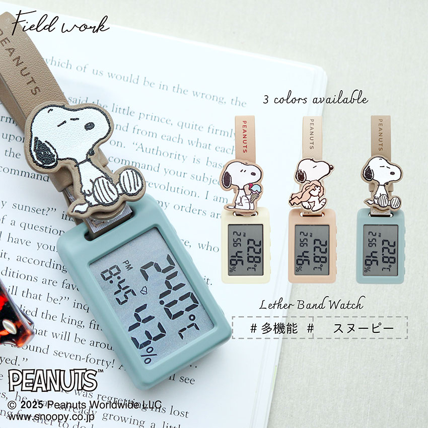 楽天市場】PEANUTS スヌーピー 温湿度計 多機能 置時計 小型 温度計