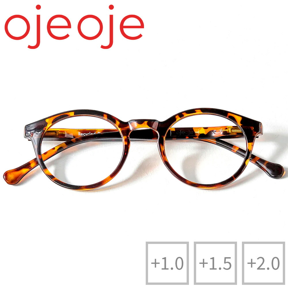 楽天市場】老眼鏡 べっ甲の通販