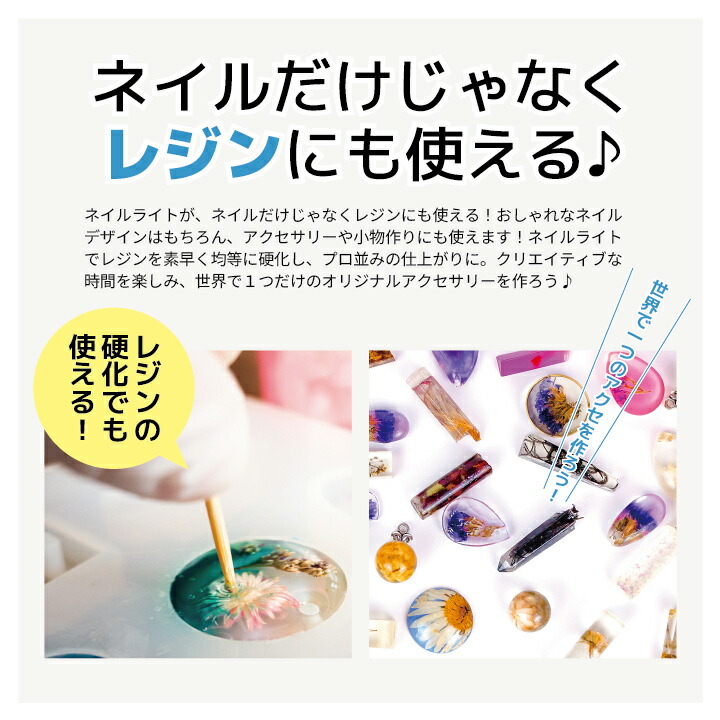 楽天市場】＼楽天SS限定特価!／Faerie ネイルライト ジェルネイル