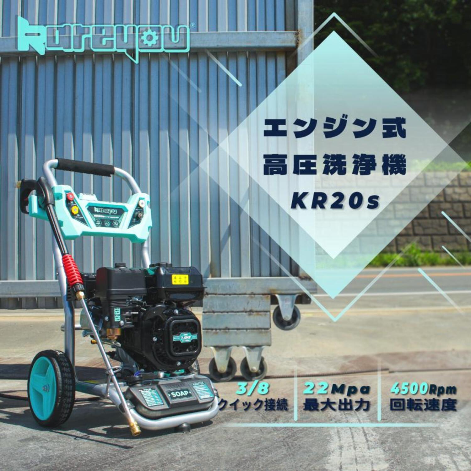 楽天市場】エンジン式高圧洗浄機 20MPAガソリンエンジン7.0馬力 純銅製