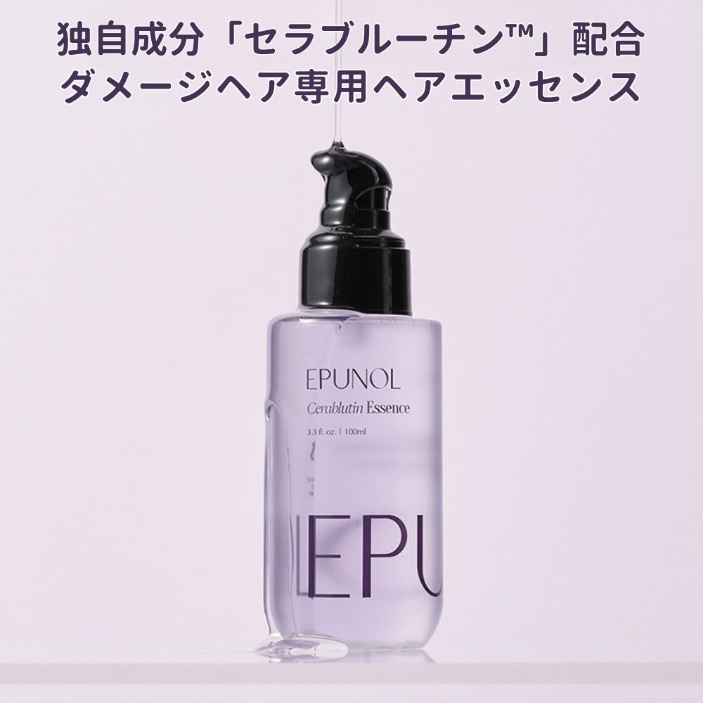 楽天市場】【EPUNOL公式】 エピュノール セラブルーチン ヘア