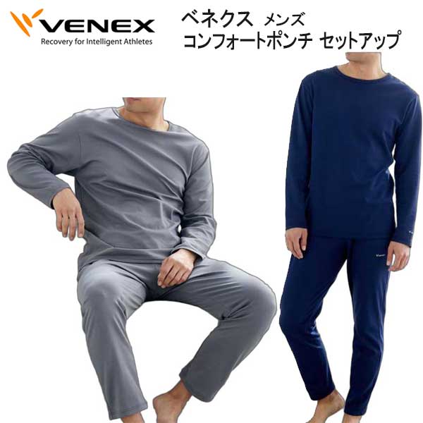楽天市場】*VENEX* ベネックス ベネクス 【コンフォートポンチ