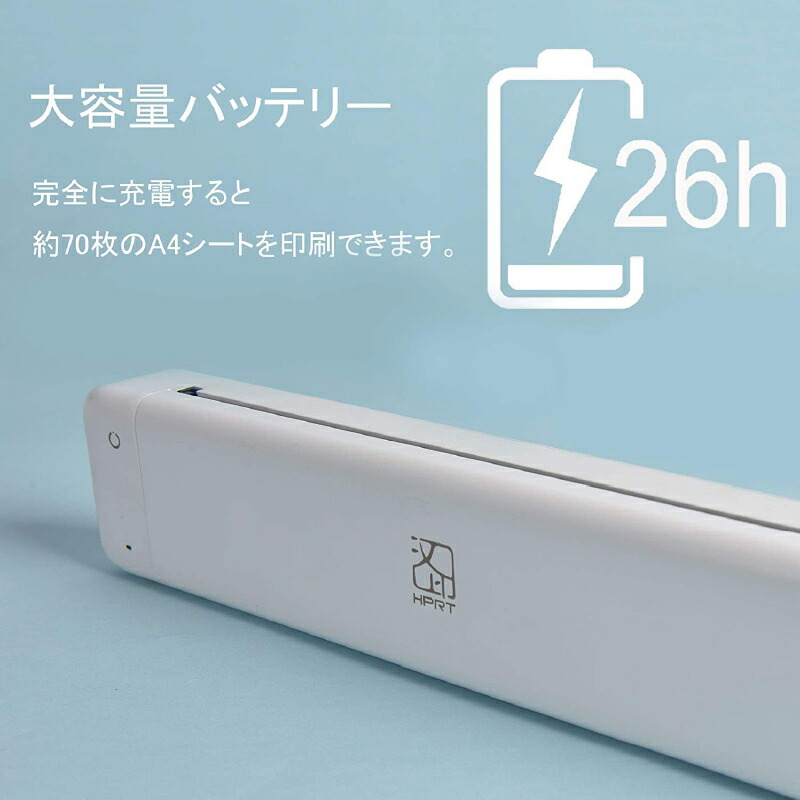 楽天市場】【ホワイトは在庫限り】普通紙に印刷可能 HPRT MT800