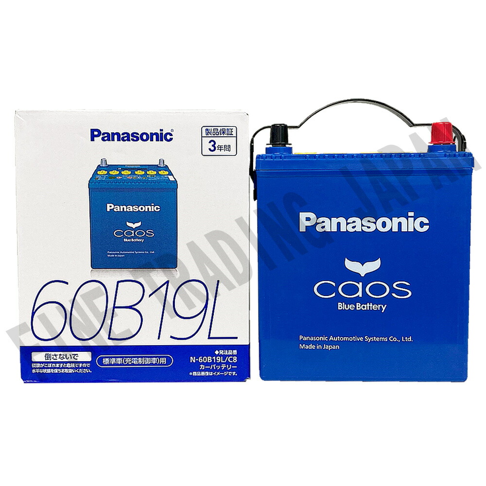 楽天市場】スズキ キャリィDA63T H17/8-H25/9 寒冷地仕様車 バッテリー