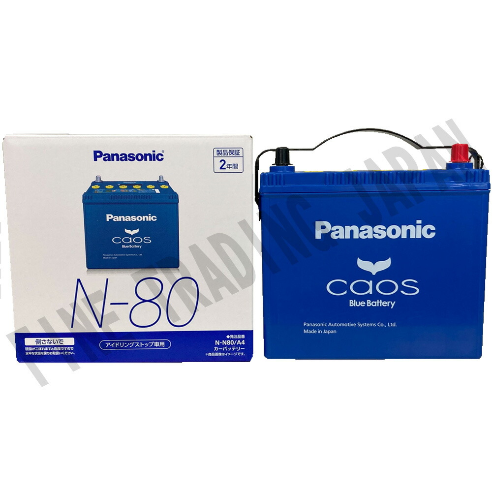 n-n80/a4 カオス バッテリー」の人気商品一覧 | 安い商品を通販サイト