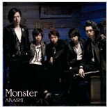 楽天市場】【あす楽】嵐 Monster(初回限定盤) [CD+DVD] 4580117622365