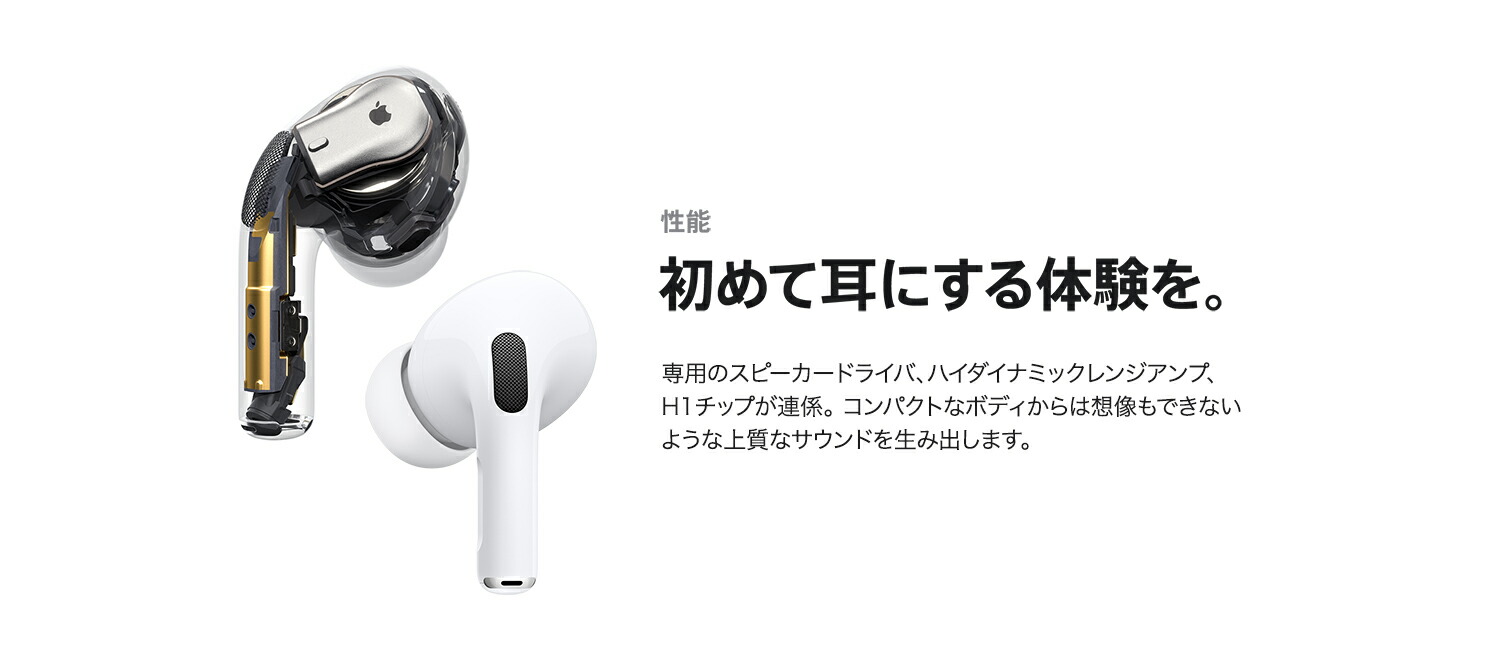 楽天市場】P【13時までの注文で即日発送】【MWP22J/A】 Apple AirPods