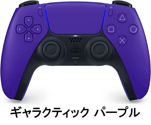 楽天市場】【15時迄の注文で即日発送】【新品】PlayStation5 DualSense