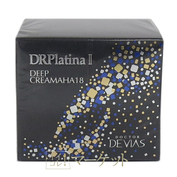 ドクターデヴィアス」の人気商品一覧 | 安い商品を通販サイトから探す