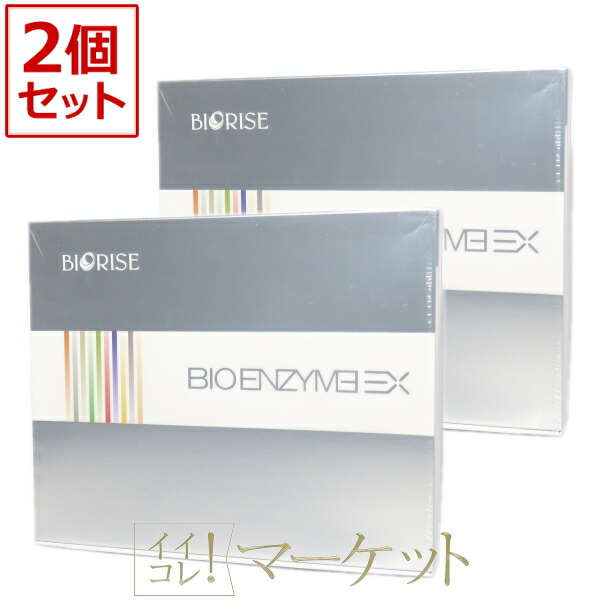 楽天市場】ビオライズ ビオエンザイムの通販