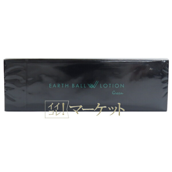 楽天市場】ワールドレップサービス アースボールWローション Gleen