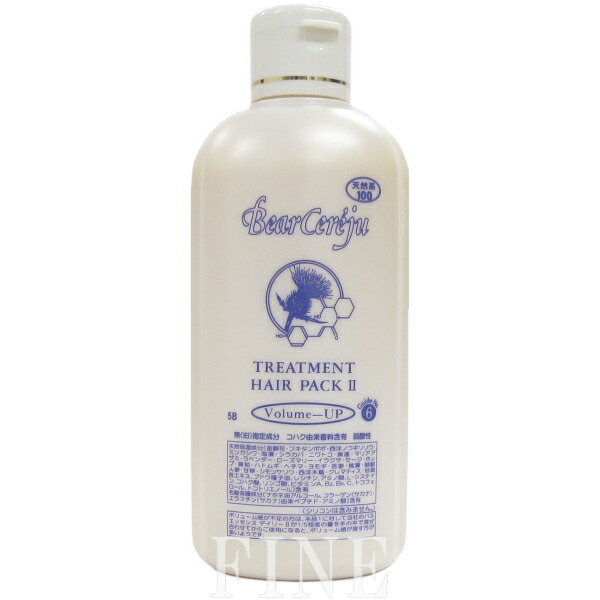 ベルセレージュ トリートメントシャンプ―、ヘアパックしっとりW各1個