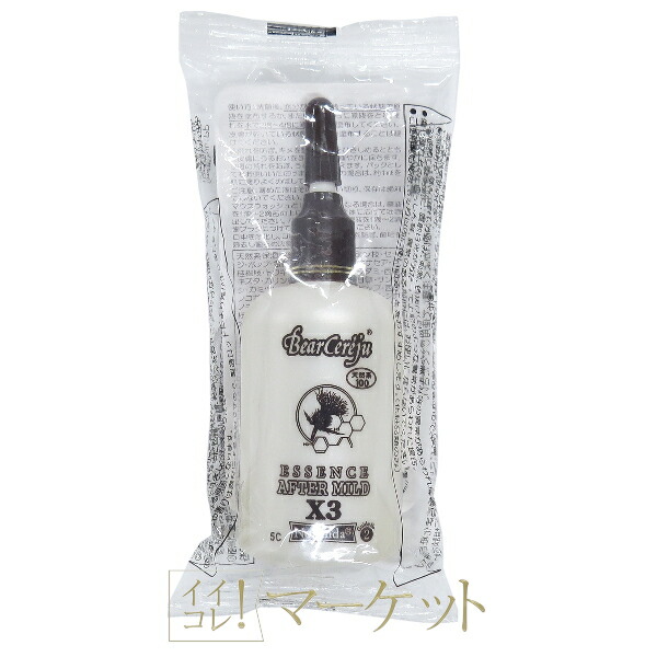 ベルセレージュ エッセンスアフターマイルドX3 3個 ベルセレージュエッセンス アフターマイルド X3 30ml - メルカリ