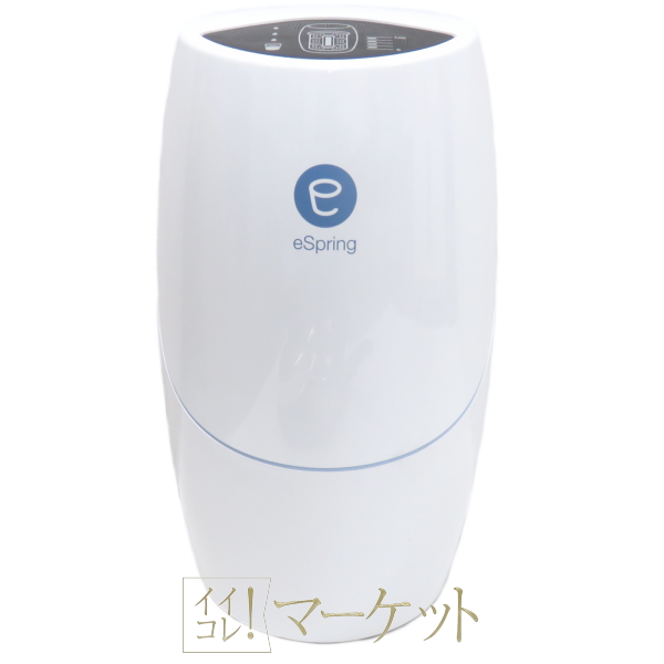 楽天市場】【中古】アムウェイ eSpring浄水器II 据置型 2020年