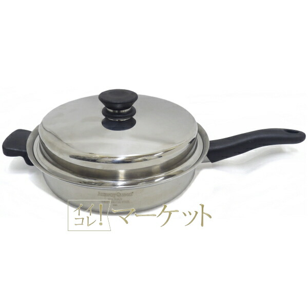 アムウェイ 2024年製 Amway Queen クイーン 大フライパン