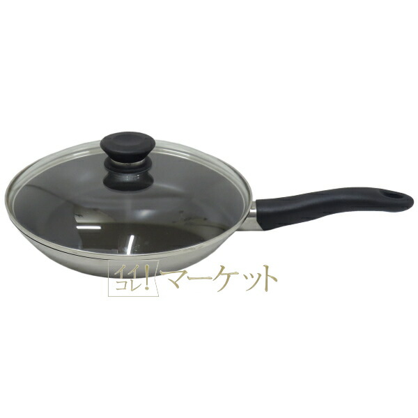 楽天市場】アムウェイ クィーンノンスティックフライパンの通販