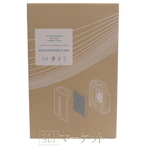 楽天市場】アムウェイ アトモスフィア ミニ空気清浄機 交換用 一体型