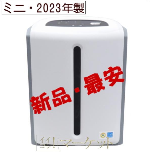 楽天市場】アムウェイ空気清浄機ミニの通販
