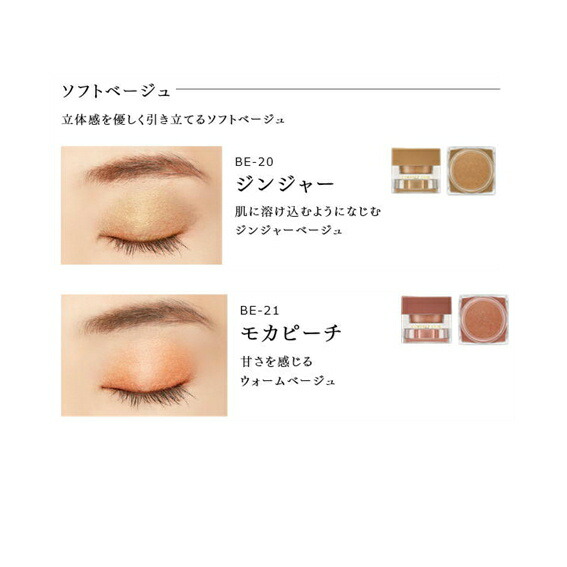 楽天市場】☆カネボウ COFFRET D'OR（コフレドール） 3Dトランスカラー