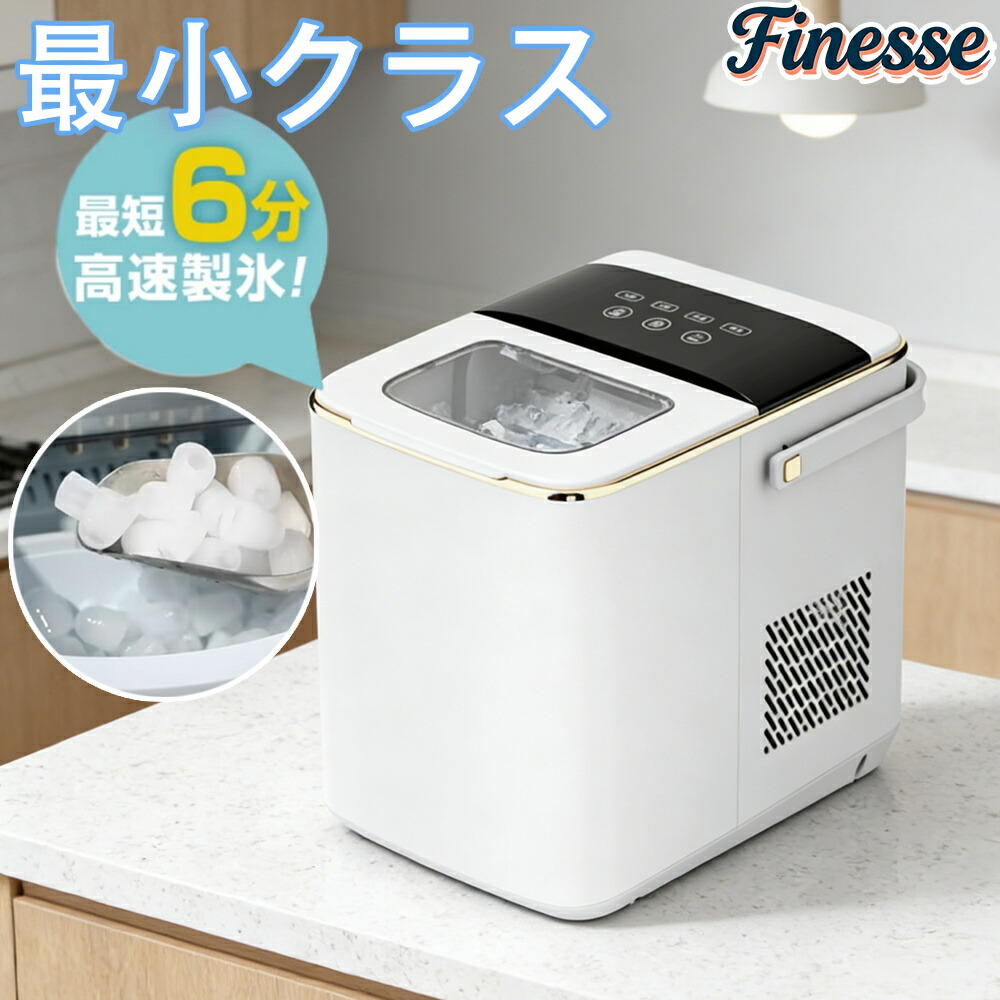 楽天市場】製氷機 ベルソス VERSOS 家庭用 VS-ICE02-S シルバー 高速