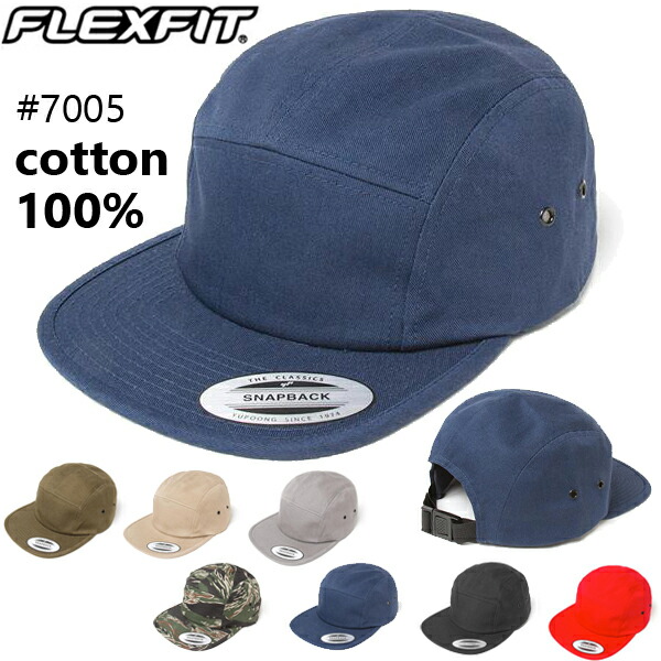 楽天市場】FLEXFIT クラシック ジョッキー キャンパーキャップ
