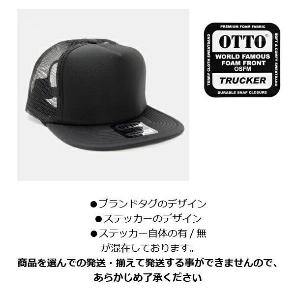 楽天市場】OTTO CAP フラットバイザーメッシュキャップ HIGH-CROWN
