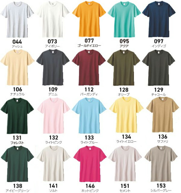 楽天市場】女性対応サイズ【カラー1】5.6oz ヘビーウエイト Tシャツ WM