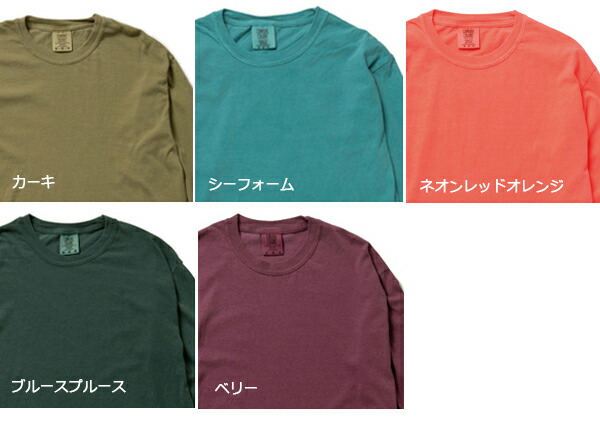 楽天市場】S-XL【カラー1】COMFORT COLORS(コムフォートカラーズ)6oz