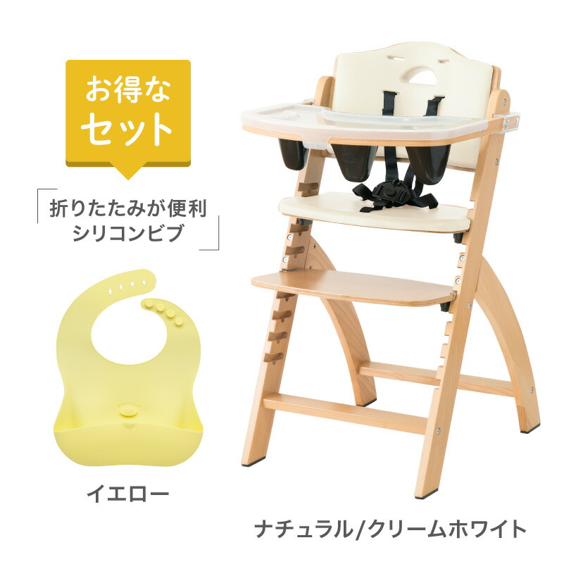 楽天市場】【3/1～3/31 ポイント5倍】ビヨンドジュニア ベビーチェア