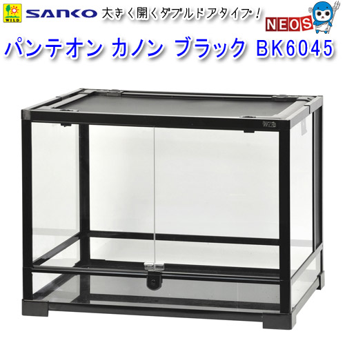 楽天市場】爬虫類 ケージ 6045の通販