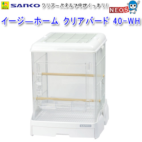 ケージ 鳥かご イージーホームクリアバード40」の人気商品一覧 | 安い