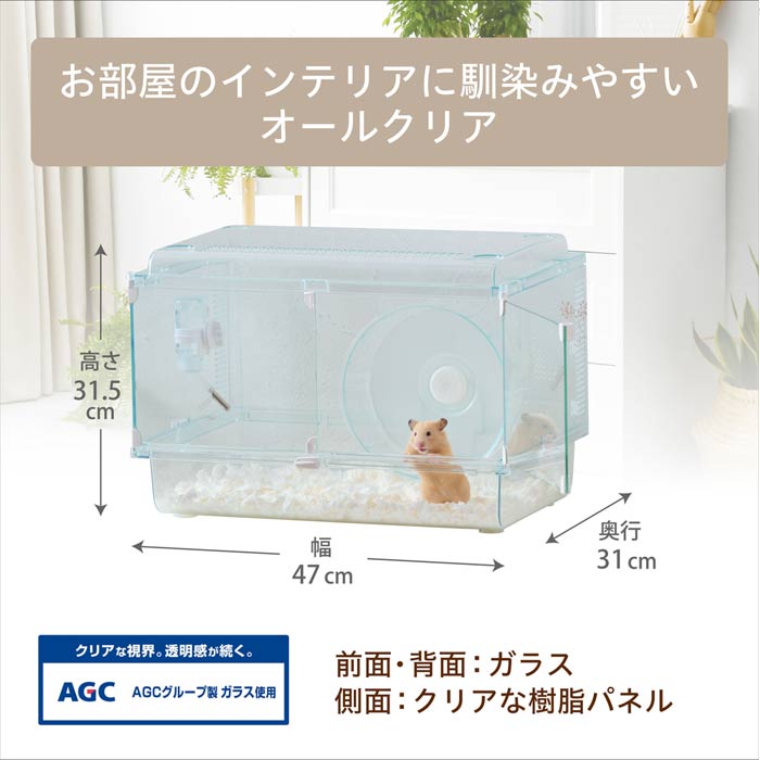 楽天市場】【ハムスター】ケージ+ヒーター(450N High+ハーモニーシート